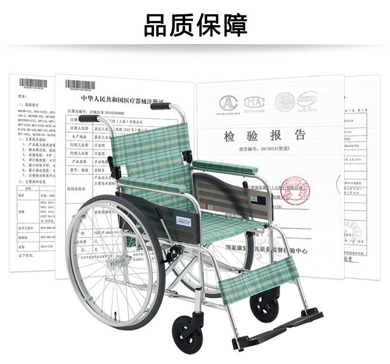 日本MIKI三贵轮椅车 LS-1铝合金仅9.9公斤老人手推代步车折叠轻便