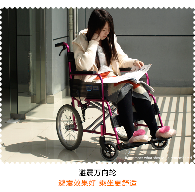 日本MIKI三贵轮椅车 MC-43K免充气胎 折叠轻便 铝合金 老人代步车