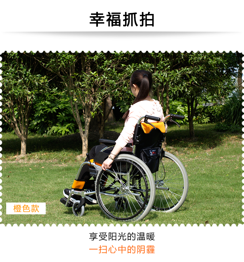 三贵MIKI轮椅车 MCS-43JL免充气 轻便折叠 老人残疾人手推代步车