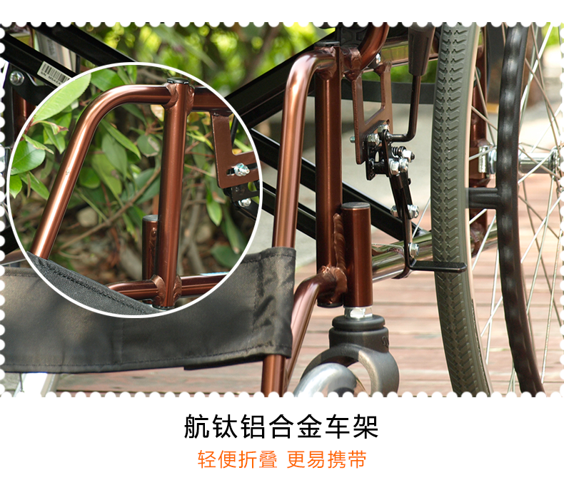 三贵MIKI轮椅车MCV-49JL 免充气胎轻便折叠 铝合金老人手推代步车 三贵MIKI轮椅车MCV-49JL 免充气胎轻便折叠 铝合金老人手推代步车