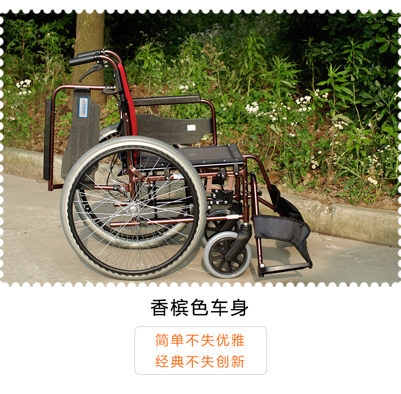 MIKI三贵轮椅车MCVWSW-49JL 折叠轻便 铝合金 老人代步车 MIKI三贵轮椅车MCVWSW-49JL 折叠轻便 铝合金 老人代步车