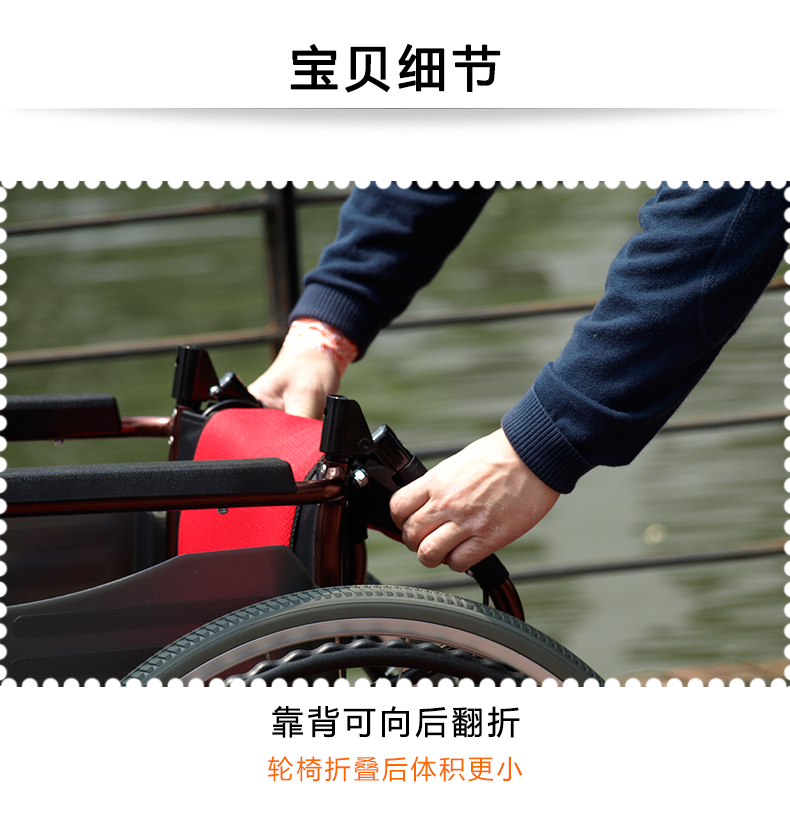 MIKI三贵轮椅车MCVWSW-49JL 折叠轻便 铝合金 老人代步车 MIKI三贵轮椅车MCVWSW-49JL 折叠轻便 铝合金 老人代步车