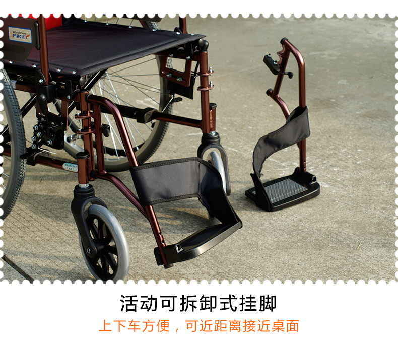 MIKI三贵轮椅车MCVWSW-49JL 折叠轻便 铝合金 老人代步车 MIKI三贵轮椅车MCVWSW-49JL 折叠轻便 铝合金 老人代步车