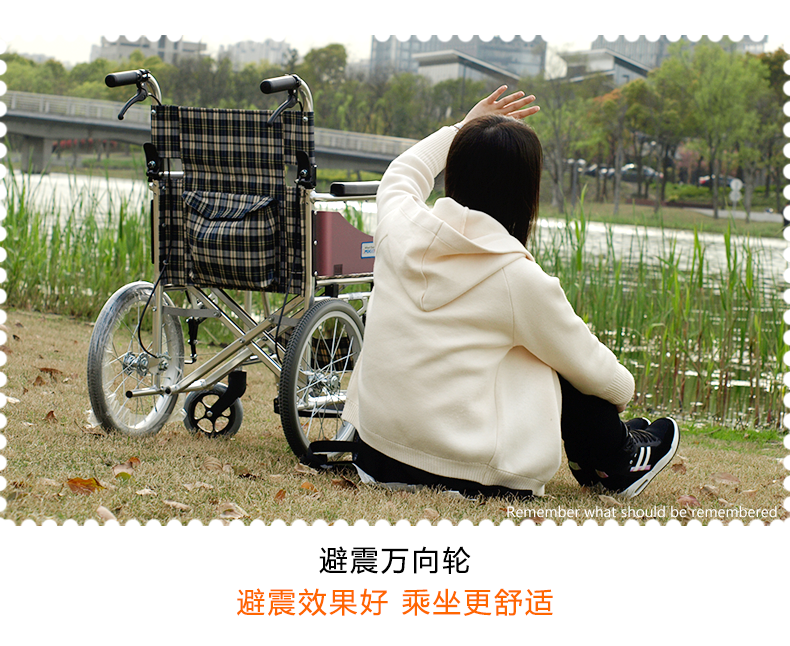 日本三贵MIKI轮椅车 MOCC-43JL免充气胎 折叠轻便 老人手推代步车
