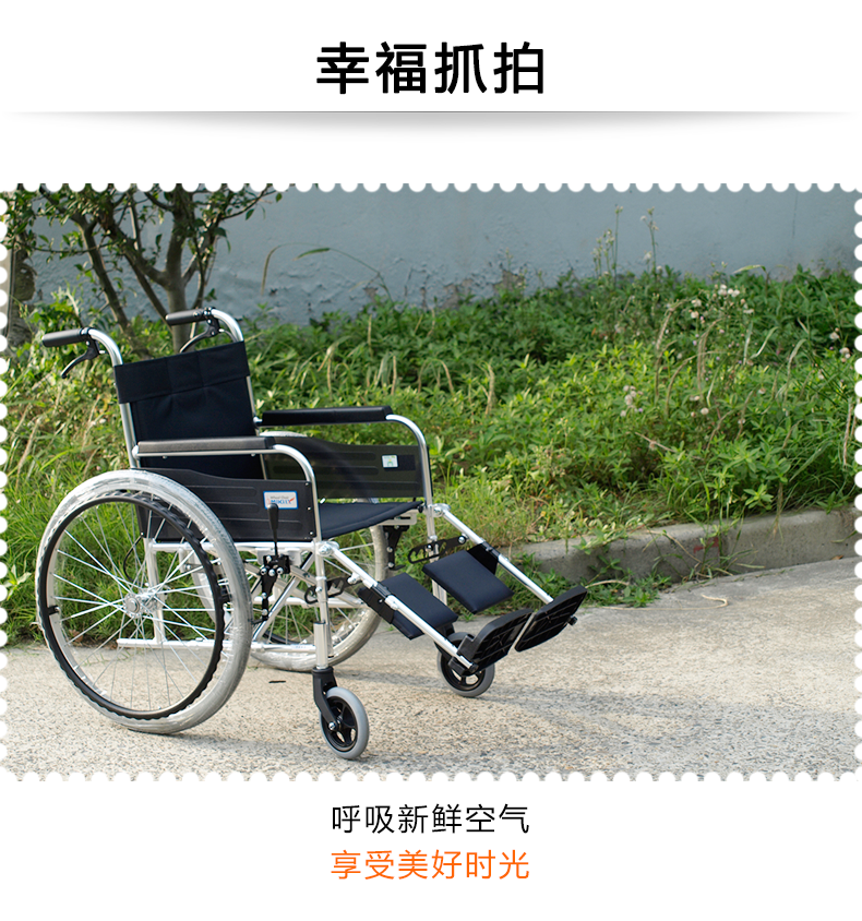 三贵MIKI手动轮椅车 MPTE-43 轻便折叠 老人代步车/残疾车/助行车