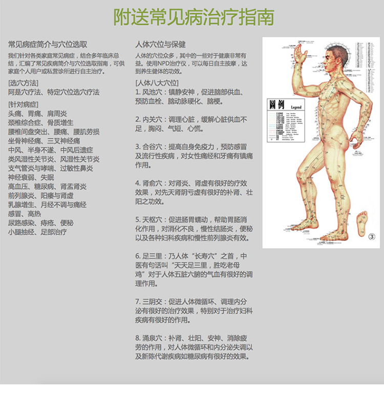 南京炮苑治疗仪 南京炮苑骨质增生治疗仪 中医定向透药治疗仪 