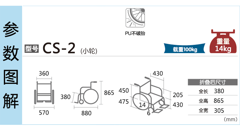 三贵MIKI轮椅 CS-2(MOCC-43) 带坐便器 老人洗澡椅折叠轻便手推车