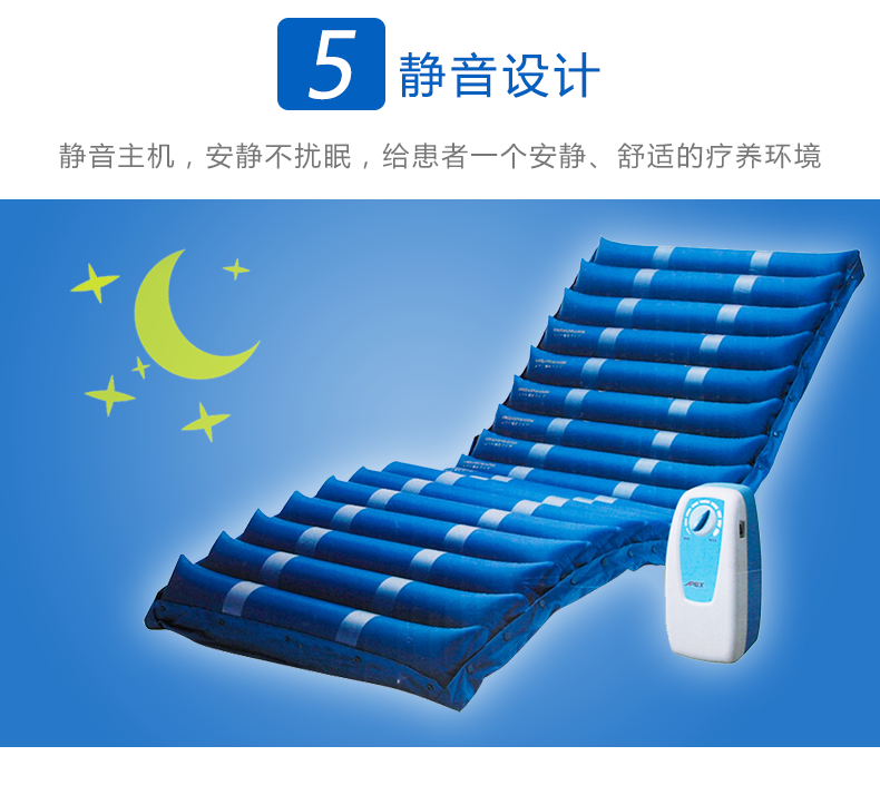 台湾雅博防褥疮气垫床OASIS 4000 防褥疮床垫