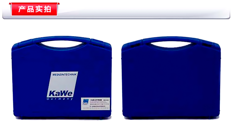 德国卡威KAWE光纤喉镜 经济型