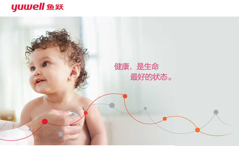 魚躍防褥瘡床墊 魚躍方格式 防褥瘡床墊方格式 方格式魚躍