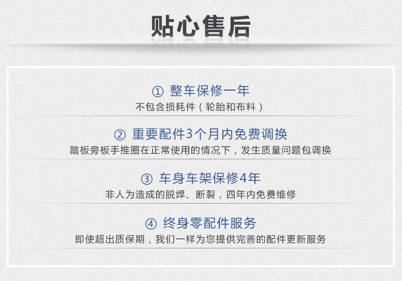 互邦电动轮椅车HBLD4-E 可折叠轻便铝合金 老人残疾人四轮代步车