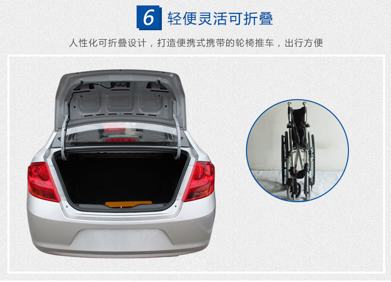 上海互邦輪椅HBL1-Y型 輕型鋁合金 細節(jié)介紹 上海互邦輪椅HBL1-Y型 輕型鋁合金 細節(jié)介紹