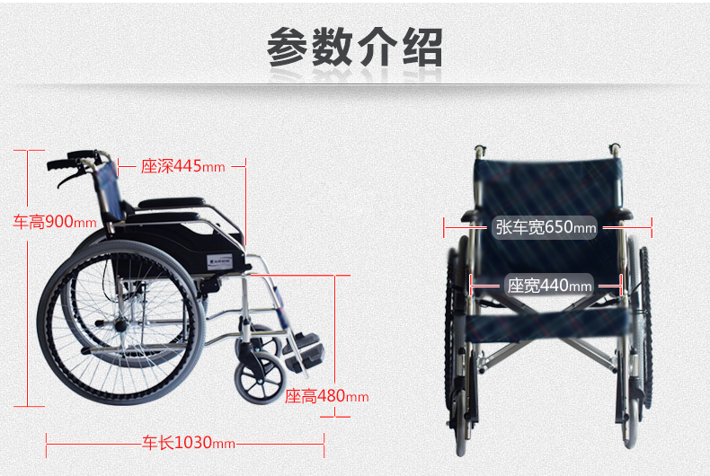 上海互邦輪椅HBL1-Y型 輕型鋁合金 細節(jié)參數 上海互邦輪椅HBL1-Y型 輕型鋁合金 細節(jié)參數