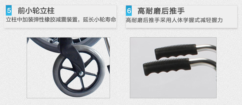 上海互邦輪椅HBL1-Y型 輕型鋁合金 細節(jié)介紹 上海互邦輪椅HBL1-Y型 輕型鋁合金 細節(jié)介紹