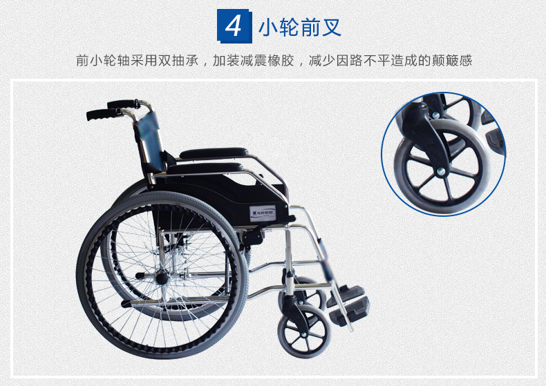 上海互邦輪椅HBL1-Y型 輕型鋁合金 細節(jié)介紹 上海互邦輪椅HBL1-Y型 輕型鋁合金 細節(jié)介紹