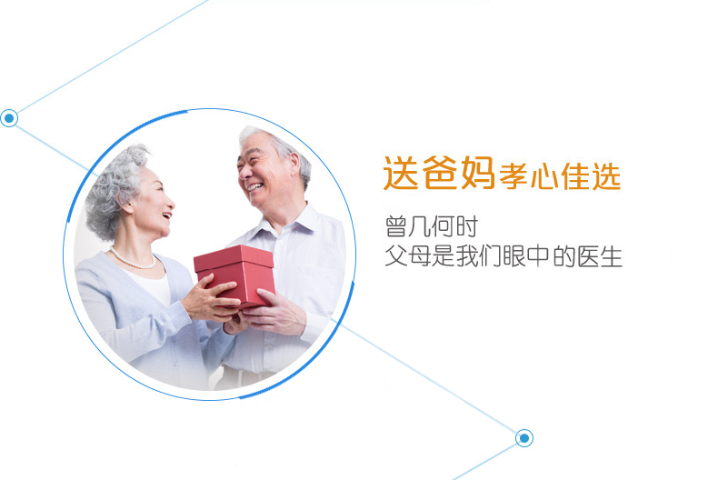 全日康电脑中频治疗仪 全日康J18A1 电脑中频治疗仪J18A1 全日康电脑中频治疗仪 全日康J18A1 电脑中频治疗仪J18A1