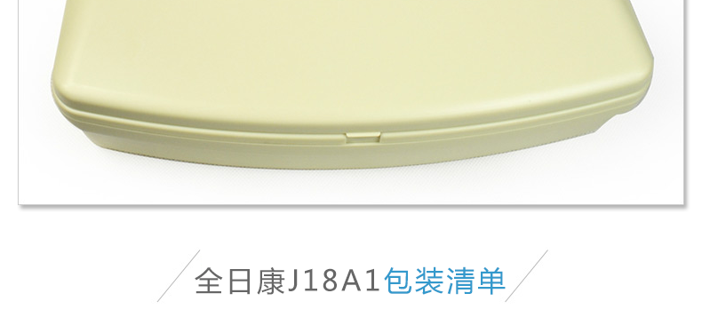 全日康电脑中频治疗仪 全日康J18A1 电脑中频治疗仪J18A1