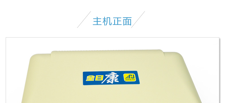 全日康电脑中频治疗仪 全日康J18A1 电脑中频治疗仪J18A1 全日康电脑中频治疗仪 全日康J18A1 电脑中频治疗仪J18A1