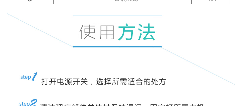 全日康电脑中频治疗仪 全日康J18A1 电脑中频治疗仪J18A1