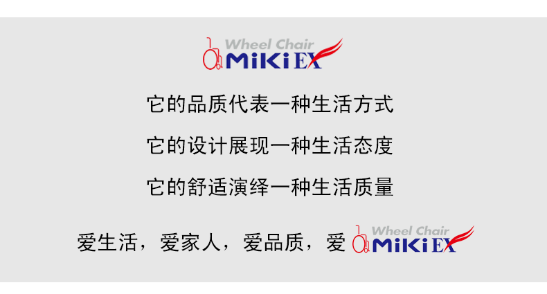 MIKI日本三贵折叠拐MRF-011220 家用老人可伸缩拐杖 轻便折叠手杖