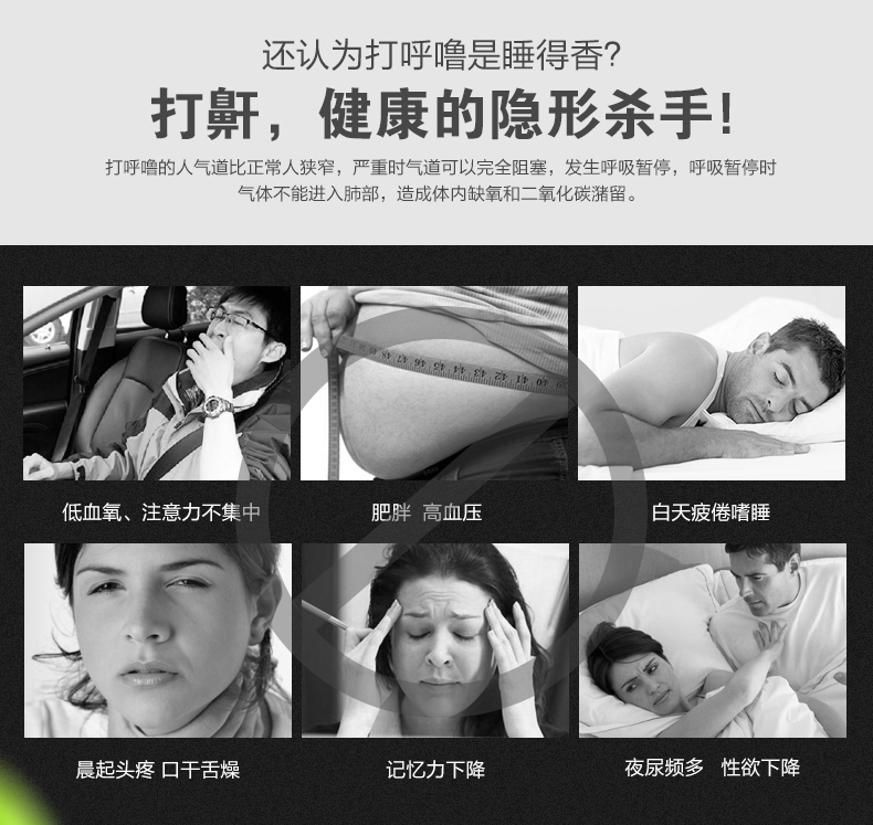 瑞迈特单水平呼吸机BMC-630C家用智能正压睡眠止鼾机器