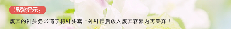 康德莱”一次性使用无菌注射针0.45*16mm 康德莱”一次性使用无菌注射针0.45*16mm