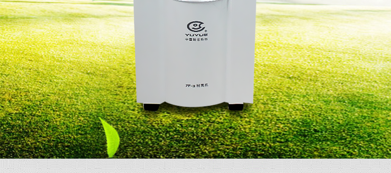 鱼跃制氧机7F-3带雾化型 鱼跃制氧机7F-3带雾化型