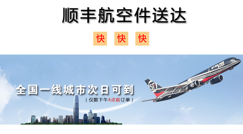 百瑞雾化器 百瑞PARI SINUS（028G1000