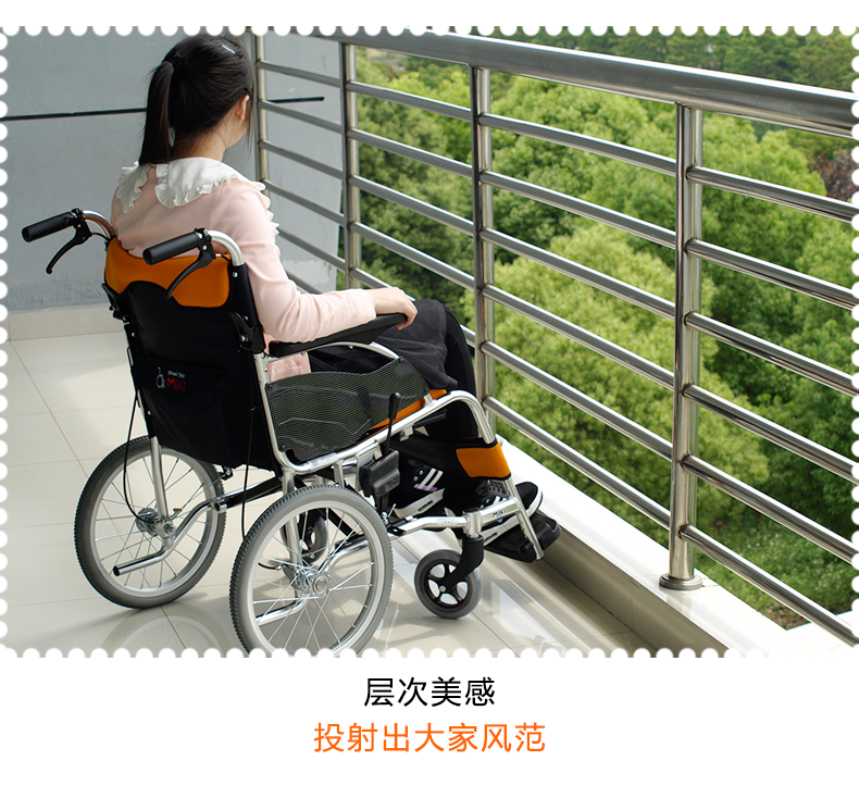MIKI日本三贵手动轮椅车MCSC-43JL 轻便折叠 家用老人残疾人轮椅 MIKI日本三贵手动轮椅车MCSC-43JL 轻便折叠 家用老人残疾人轮椅