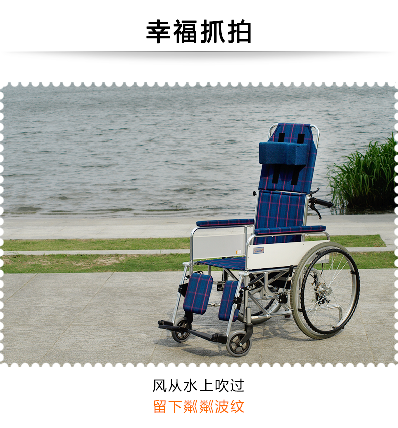 日本MIKI三贵轮椅车 MSL-T22 老人代步车高靠背可全躺 折叠轻便