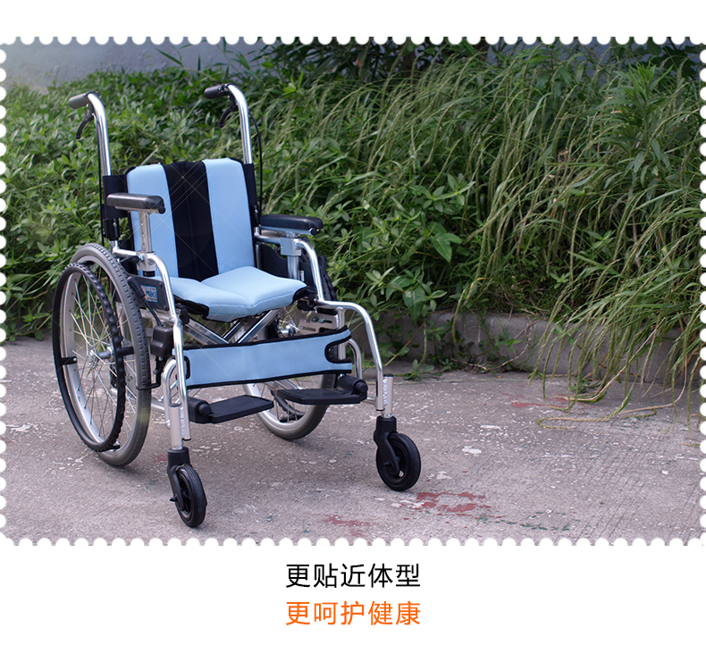 MIKI三贵儿童轮椅车MUT-1ER 轻便折叠 航太铝合金车架 为儿童设计