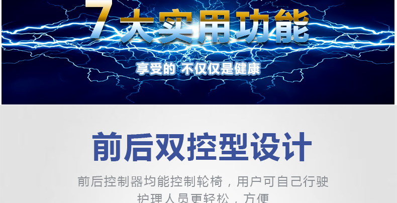 互邦电动轮椅车 HBLD1-A 铝合金轻便折叠手推电动二用 老人代步车