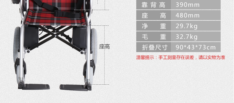 互邦电动轮椅车 HBLD1-A 铝合金轻便折叠手推电动二用 老人代步车
