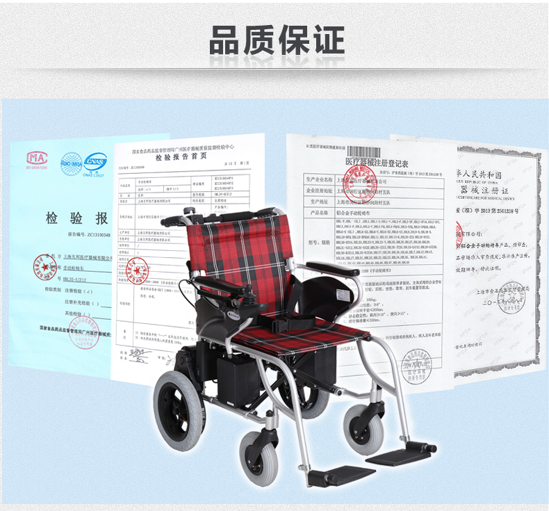 互邦电动轮椅车 HBLD1-A 铝合金轻便折叠手推电动二用 老人代步车
