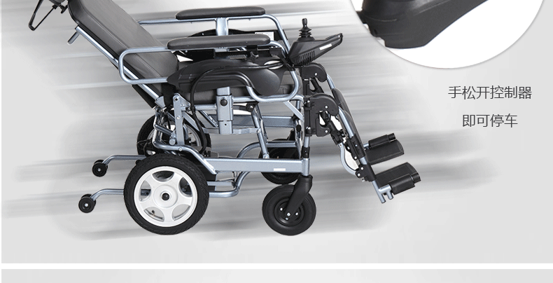 互邦电动轮椅 高靠背全躺HBLD1-D带坐便老人残疾人代步车小轮便携