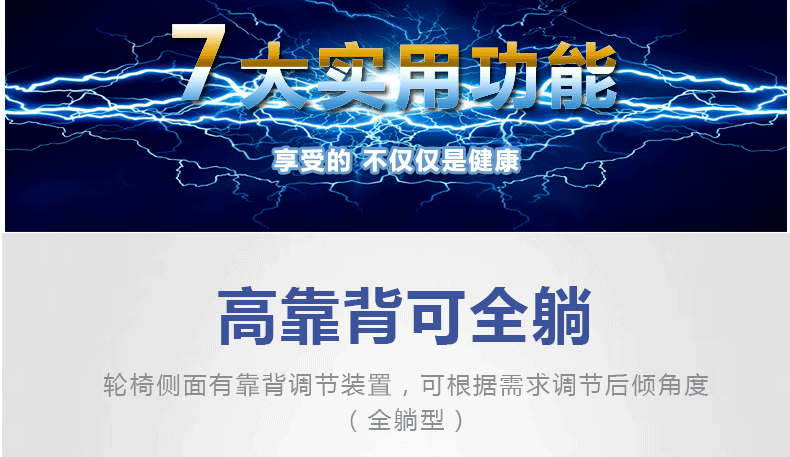 互邦电动轮椅 高靠背全躺HBLD1-D带坐便老人残疾人代步车小轮便携