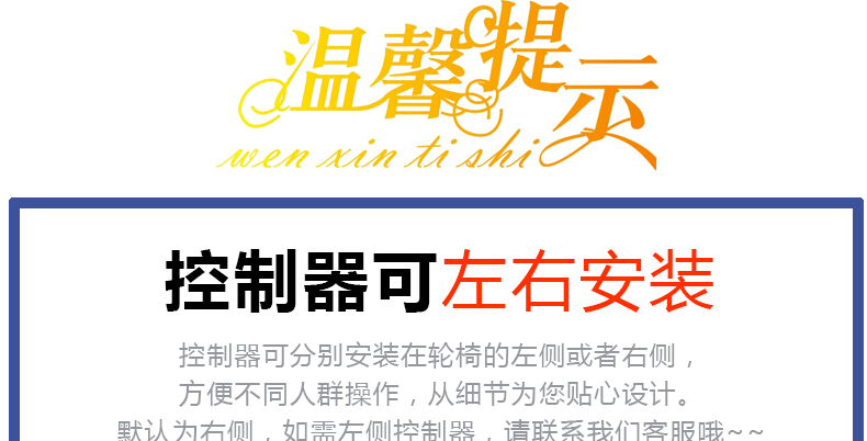 互邦电动轮椅 高靠背全躺HBLD1-D带坐便老人残疾人代步车小轮便携