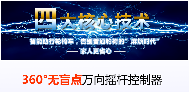 互邦电动轮椅 高靠背全躺HBLD1-D带坐便老人残疾人代步车小轮便携