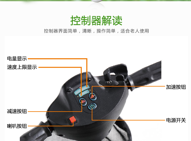 互邦电动轮椅车老人折叠轻便 HBLD4-E铝合金电动轮椅车残疾人四轮