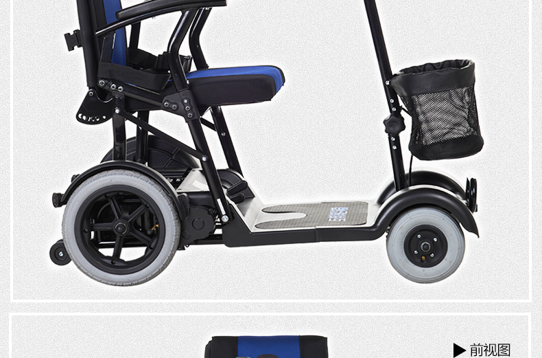 互邦电动轮椅车老人折叠轻便 HBLD4-E铝合金电动轮椅车残疾人四轮