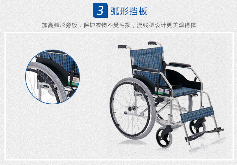 上海互邦輪椅HBL1-Y型 輕型鋁合金 細節(jié)介紹 上海互邦輪椅HBL1-Y型 輕型鋁合金 細節(jié)介紹