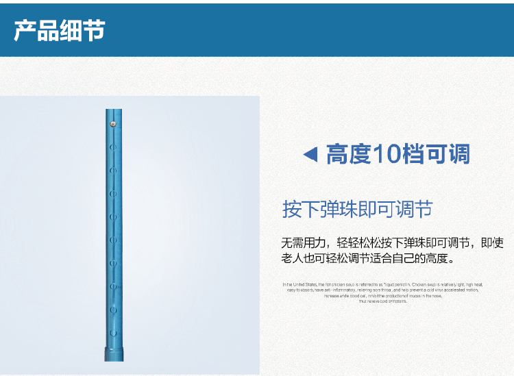 鱼跃手杖 YU822型