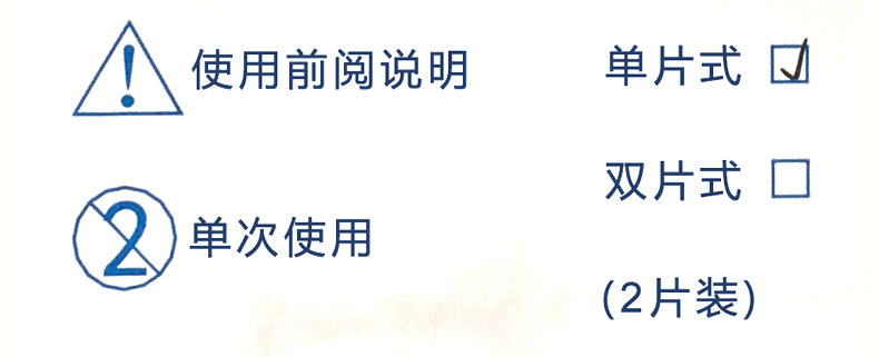 沪通GD350-Rp1型单片导电粘贴极板