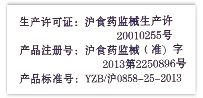 沪通GD350-Rp1型单片导电粘贴极板