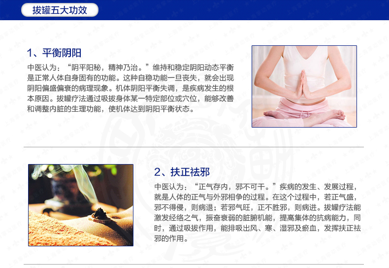 康祝 拔罐器 F1*12 旋转式拔罐器