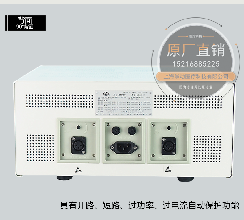  沪通 高频电刀 GD350-C