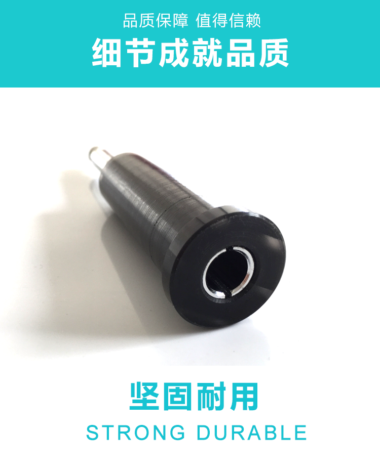 沪通 高频电刀转接头 6.3转8mm