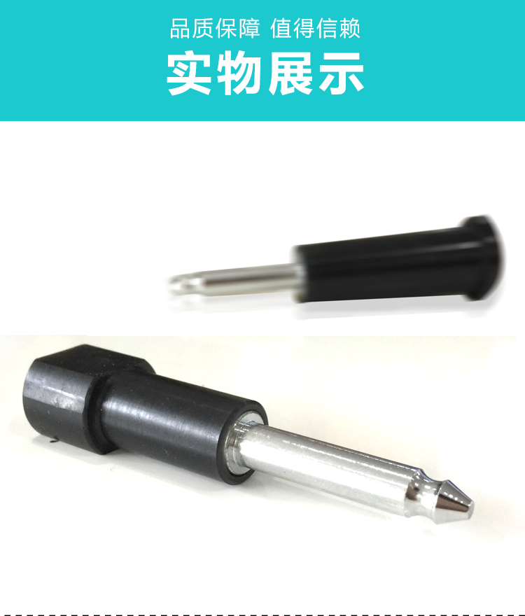 沪通 高频电刀转接头 6.3转8mm