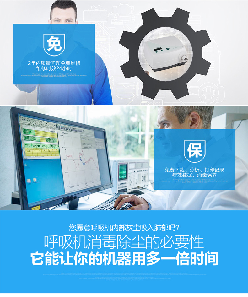 德国万曼呼吸机 原装进口 品质保障 德国万曼呼吸机 原装进口 品质保障