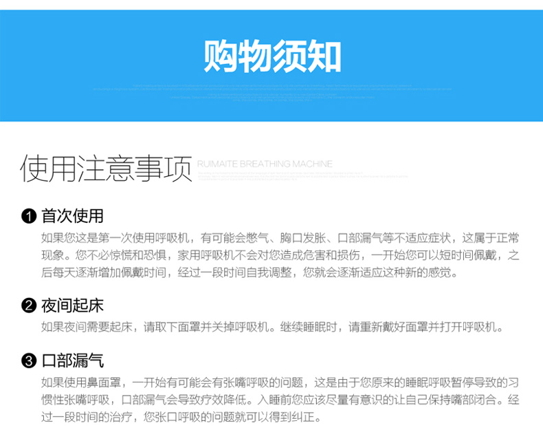 万曼呼吸机 单水平呼吸机 CPAP 20E 购物须知 万曼呼吸机 单水平呼吸机 CPAP 20E 购物须知